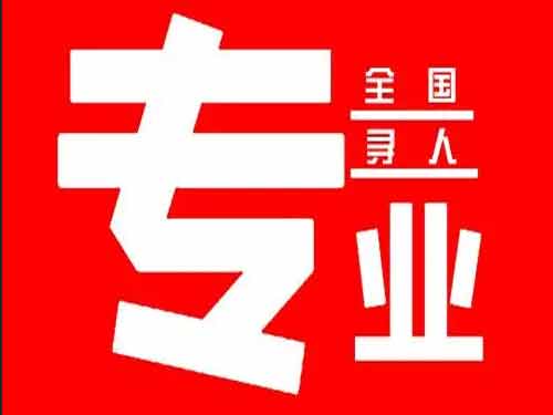 乐都侦探调查如何找到可靠的调查公司